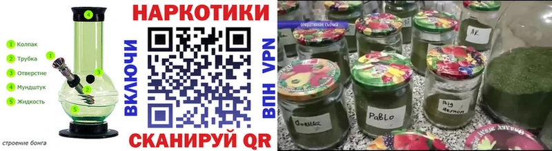 Наркошоп купить Каннабис Кокаин Меф Невельск
