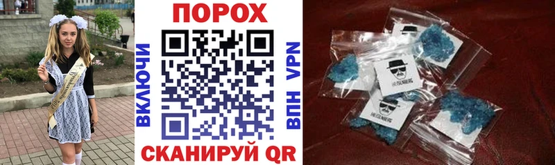 АМФЕТАМИН Premium  Купить  Невельск 