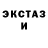 БУТИРАТ жидкий экстази Ksenija Janes