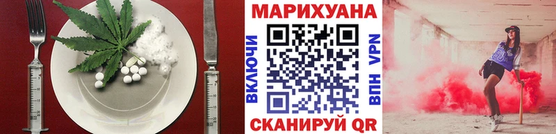Купить Невельск Cannafood марихуана