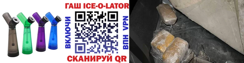 Купить  Невельск  Гашиш хэш 