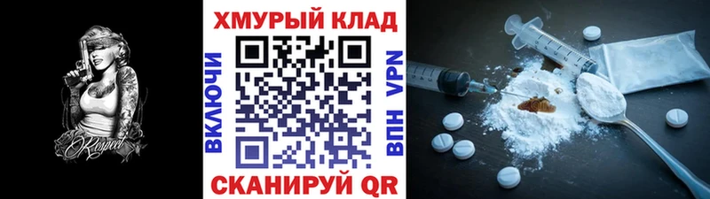 ГЕРОИН VHQ  Купить где  Невельск 