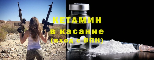 COCAINE Каменногорск