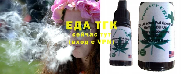 COCAINE Каменногорск