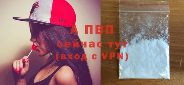 COCAINE Каменногорск