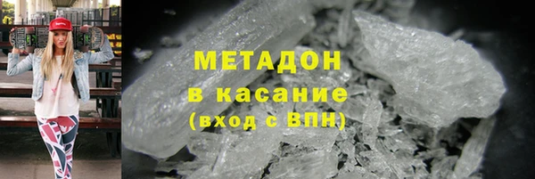 хмурый Каменка
