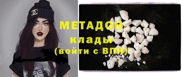 COCAINE Каменногорск