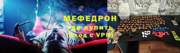 хмурый Каменка
