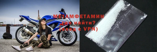 COCAINE Каменногорск