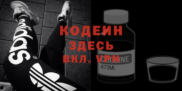 скорость mdpv Каменск-Шахтинский