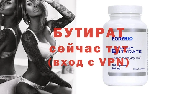 хмурый Каменка