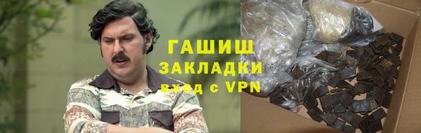 хмурый Каменка