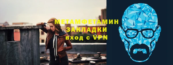 скорость mdpv Каменск-Шахтинский