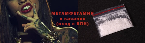 COCAINE Каменногорск
