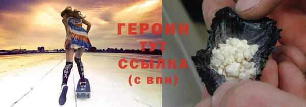 COCAINE Каменногорск