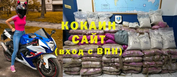2c-b Усолье-Сибирское