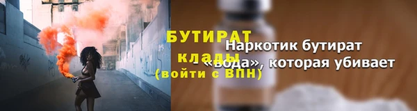 скорость mdpv Каменск-Шахтинский