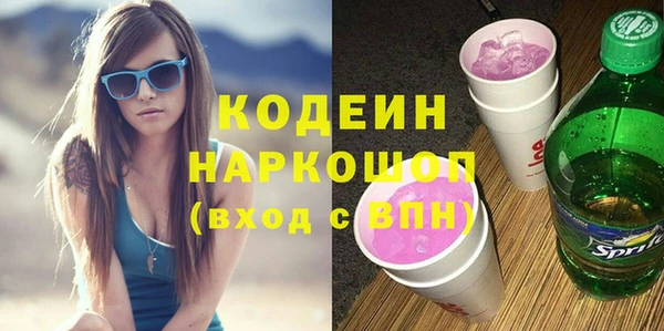 COCAINE Каменногорск