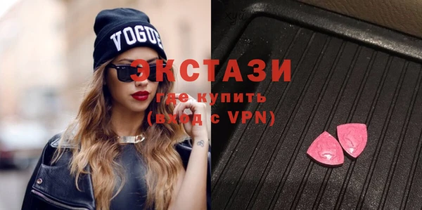 COCAINE Каменногорск