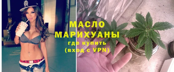 скорость mdpv Каменск-Шахтинский