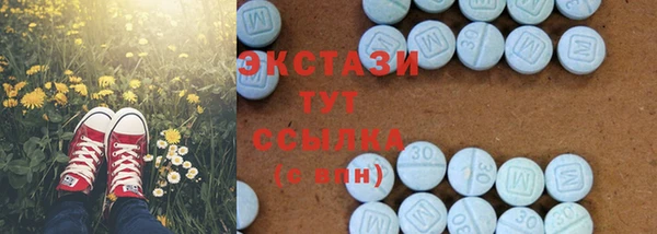 ПСИЛОЦИБИНОВЫЕ ГРИБЫ Усинск