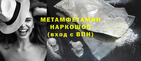 COCAINE Каменногорск