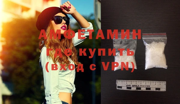 хмурый Каменка