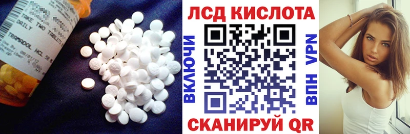 LSD-25 экстази ecstasy  Купить где  Невельск 