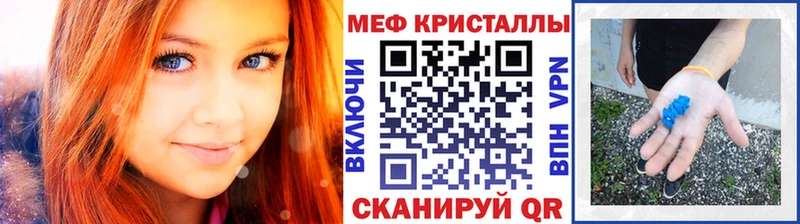 Купить  Невельск  МЯУ-МЯУ 4 MMC 