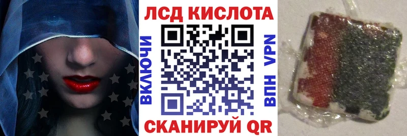 Купить закладки  Невельск  Марки N-bome 1500мкг 