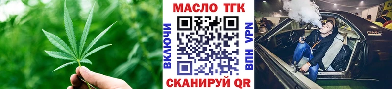 Купить закладки  Невельск  Дистиллят ТГК гашишное масло 