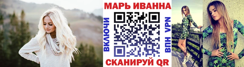 МАРИХУАНА SATIVA & INDICA  Купить  Невельск 